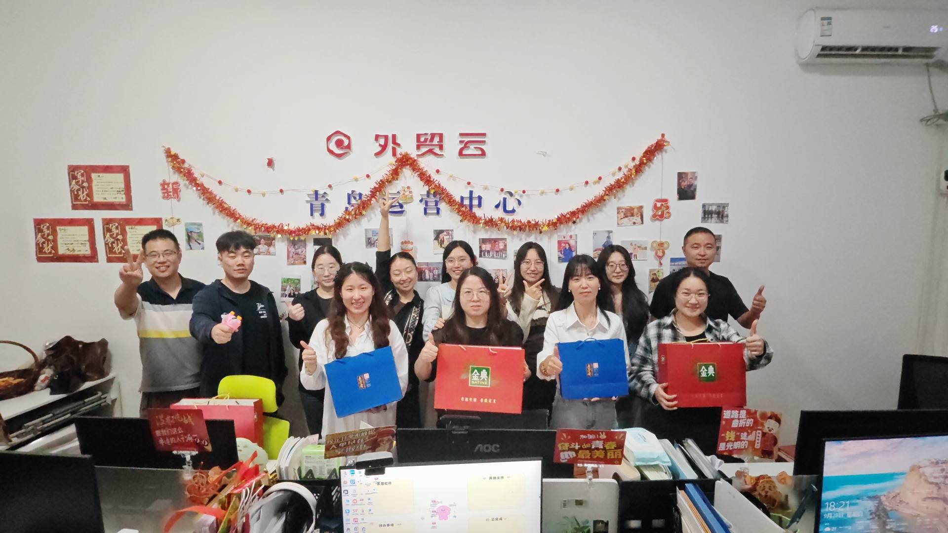 Ferievarsel for National Day and Mid-Autumn Festival 2025